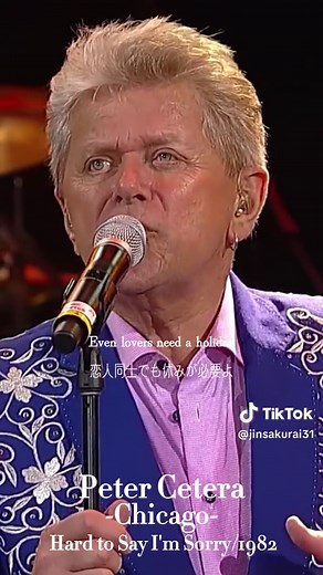 ピーターセテラの名曲『素直になれなくて』