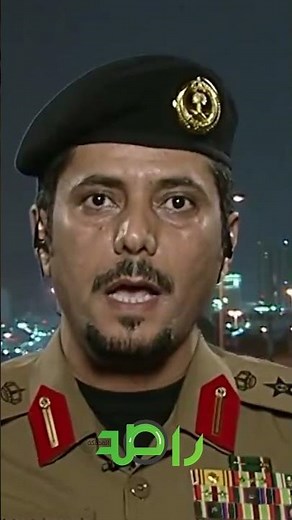 المخالفات المرورية التي لاتشمل التخفيض