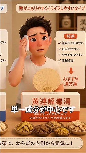 薬は強いほど良い？西洋薬と漢方薬の正しい使い分け