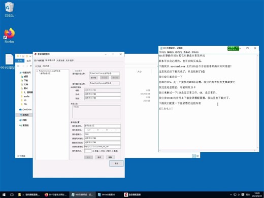 991引擎1.85金币合击搭建教程，usercmd首发