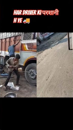 Har Driver Ki परशानी H ya 🚥#shortvideos