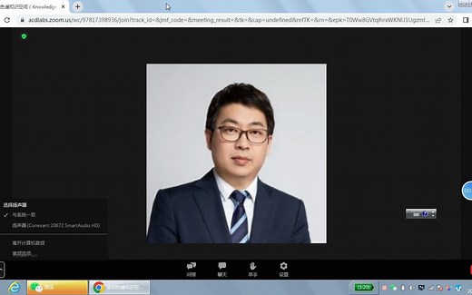 ACD培训第8课分析方法开发的策略及自动化的应用