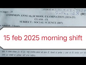social Science Final question paper class 9 / class 9 sst annual paper 2025 / morning shift/ 15/2/25