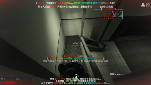 超级49的长时间对局