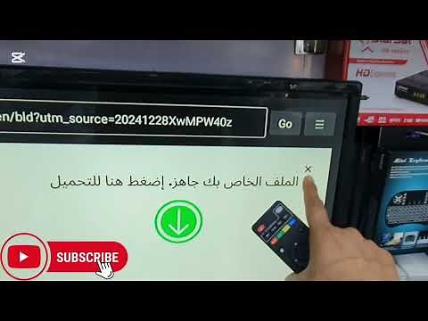 how to download application #Doom vip