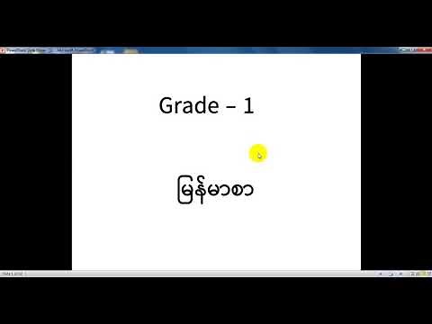 G1_Myanmar_Chapter_1