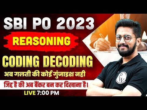 SBI PO 2023 | Coding Decoding Reasoning | Tricks, Concepts, and Questions | Reasoning by Sachin Sir
