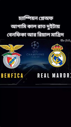 Champions Playoff: Benfica vs Real Madrid at Bernabeu