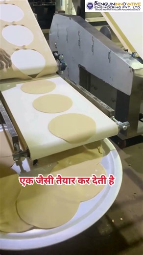 Roti Maker | Automatic Roti Machine | Chapati Maker | 😱Chapati Machine | Best Roti Machine #ytshorts