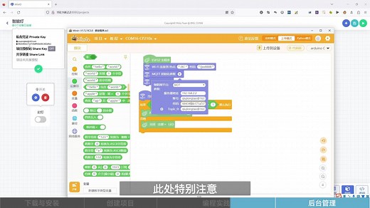 MixIO服务端部署指南