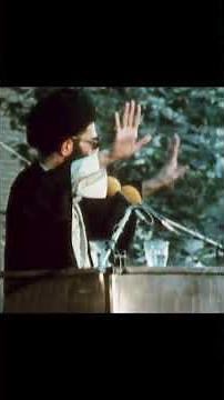 How Iran's 1979 Revolution Started