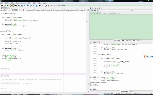 类属性与方法，详细介绍_哔哩哔哩_bilibili
