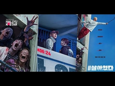Alive (2020): A Fight for Survival Amidst a Zombie Outbreak #film #korea