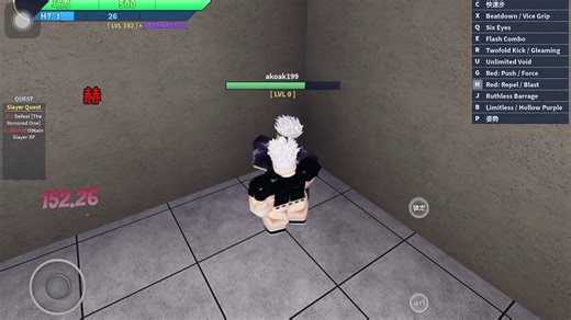 Roblox aut gojo展示及获取方法