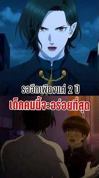 Just wait 2 more years, this kid will be the most delicious - Babanbabanban Vampire