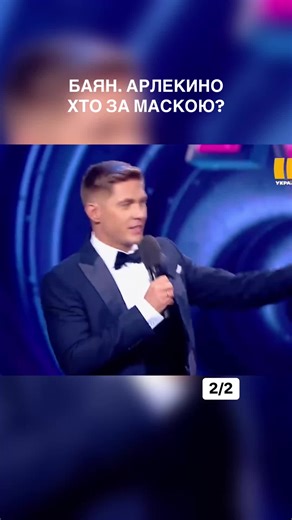 #хфактор #шоумаска