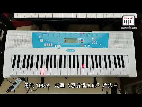 Yamaha EZ-J220 Keyboard All Demo Songs