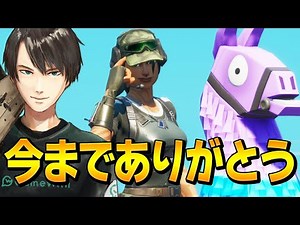 【お知らせ】ネフライト、これから変わります【フォートナイト/Fortnite】