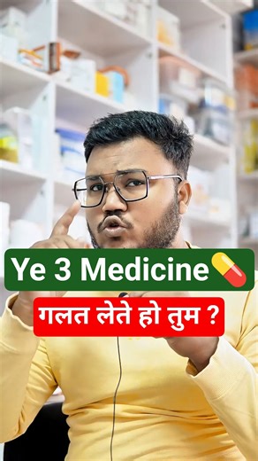 Pan 40, Rantac & Digene — Galat Time Pe Mat Lo! 90% Log Yahi Mistake Karte Hain 😱
