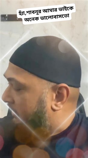 508K views · 10K reactions | হ্যাঁ,ইমনের জীবনে দুটি মেয়ের ভালোবাসা...