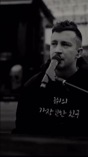 More Than We Ever Imagined | Twenty One Pilots | The Line Clip