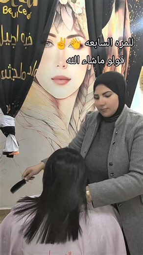 فيديوهات أنشأها Suad Mohammed (@suad.mohammed6) باستخدام الصوت الأصلي - Top 1 🥇