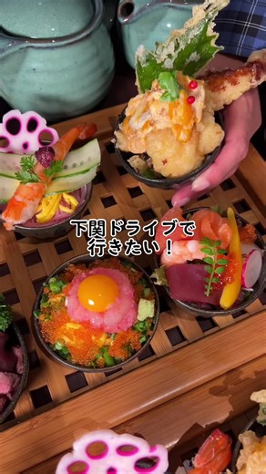 贅沢な小鉢丼の春バージョンを下関で楽しもう
