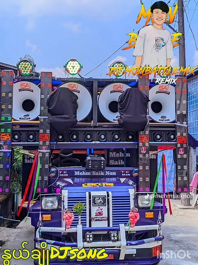 #djremix