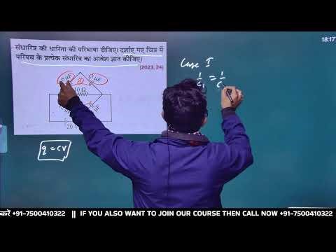 class 12 physics chapter 2 numericals part 2