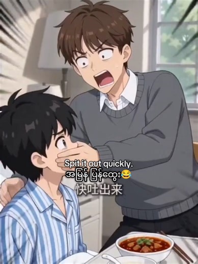 Funny Hospital Scene in Anime Style