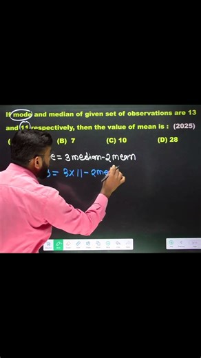 Class 10th Maths Important Questions CBSE 2026 | Statistics Important Questions | Most Expected