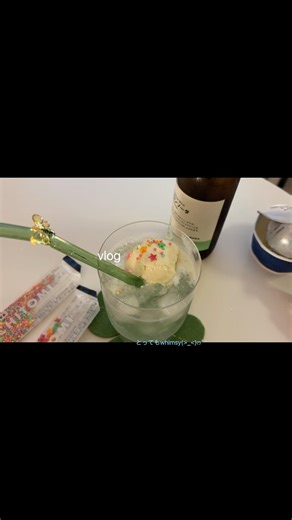 父のタイ土産のド派手ステテコは無視してね🥣 #lifestyle #日常 #cozy #whimsy #fyp
