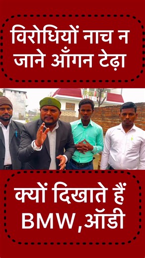 32K views · 832 reactions | #mlm #networkmarketing #directselling #busines #businesscoach #health #wealth #motivation #maxraghav #maxraghavmotivationalspeaker #reels #instagram #haters | Max Raghav Motivational Speaker | Facebook