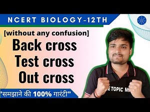 Back cross , Test cross and Out cross | trick | genetics | Ncert Biology-12th |
