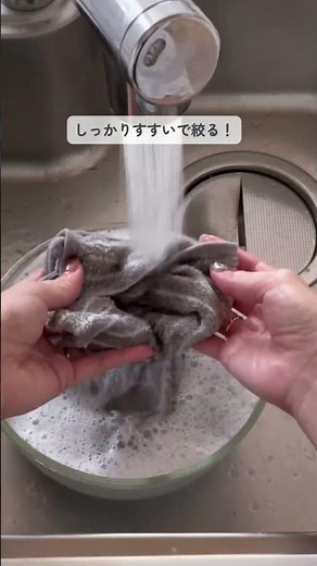 Don't miss out! Disinfect your dishcloth in just 1 minute in the microwave✨