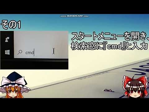 【Only Windows】#How to remotely shutdown a school PC