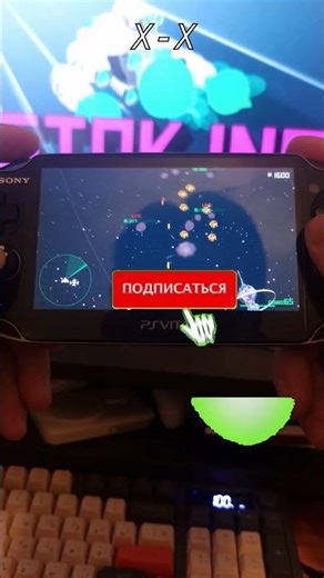 восток инк и алиен брид