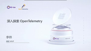 Erda Meetup Vol.2｜云原生应用开发的探索与实践