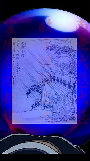 ぬ～べ～の妖怪紹介｜雨降小僧【声真似】#066『蓮音レコン/神主系VTuber』#声真似 #地獄先生ぬーべー #shorts