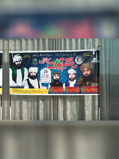 khatum e Nbuwat program Golrahshreef #islamic_video #islamic #islamic_media #allfrinds #allmembers #allfolwers #Foryou #golrasharif #islamicreminder #wahstabilizer