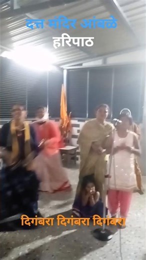 Haripath Datta Temple Ambale : sb bendre vlog