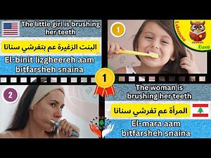 🇱🇧 Learn Lebanese Arabic Video | Easy Daily Questions & Answers | Levantine Phrases for Beginners