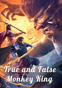 True and False Monkey King streaming: watch online