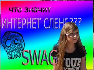 Melania O que a palavra lol significa (Kek, Nyasha Swag)