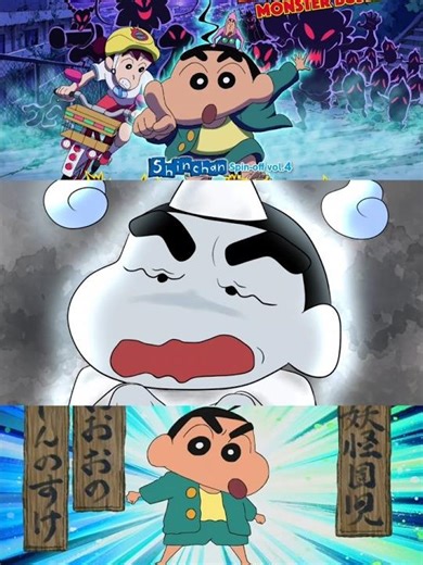 பயங்கரமான shin-chan paipadam 🤯 #memes