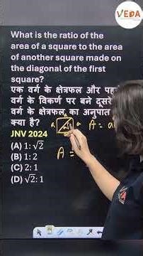 JNV Class 9 Maths | PYQ Series | Navodaya Vidyalaya 2026