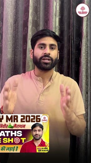NAVY MR Maths Marathon 🔥 ये Class देख ली तो Paper आसान! | SSC MANIA