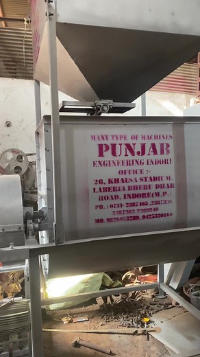 Red chilli Powder Mixer machine with storage hopper, Lal Mirchi mixer machine ☎️ +91 90985 87992 | Punjab Engineering Corporation | Facebook