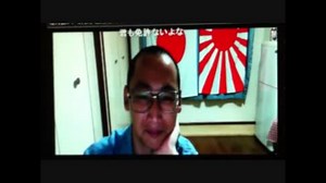 國心魁三部保氏、またまた大嘘か