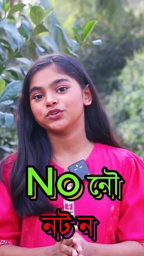 "Mastering British Accent: Your Ultimate Guide!"#britishaccentmastery #speaklikeabrit #UltimateGuideToBritishAccent #BritishEnglishFluency #impresswithaccent #englishlearningtips #PronunciationMastery #rhythmicenglish #languagelearning #learnenglishdaily #languageskills #wordwaves #reelsviralシfb #VocabularyVibes #kidsenglish #viralreels24 #FluentInEnglish #languagesecrets #SpeakLikeABrit #britishaccent #accenttraining #languagehacks #englishrhythm | Teach English Bangladesh